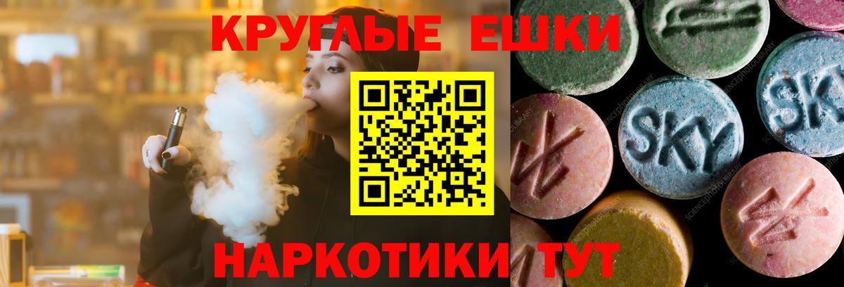 Осинники  Экстази 99%  Вход с VPN  ЭКСТАЗИ MDMA 