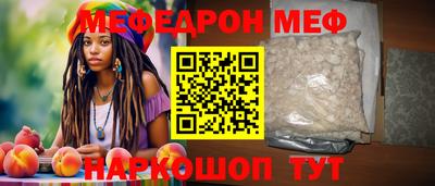 амфетамин Бугуруслан
