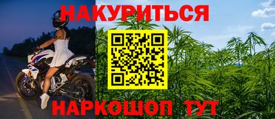 амфетамин Бугуруслан