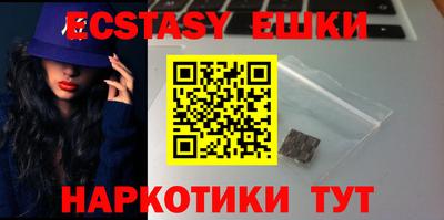 амфетамин Бугуруслан