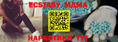 MDMA Premium VHQ Бузулук