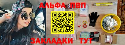 амфетамин Бугуруслан