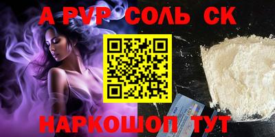 амфетамин Бугуруслан