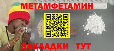 MDMA Premium VHQ Бузулук
