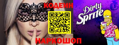 амфетамин Бугуруслан