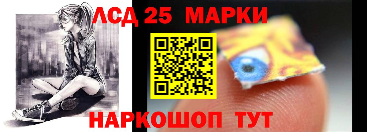 Осинники  ЛСД экстази кислота  Лсд 25 экстази  Вход с VPN 
