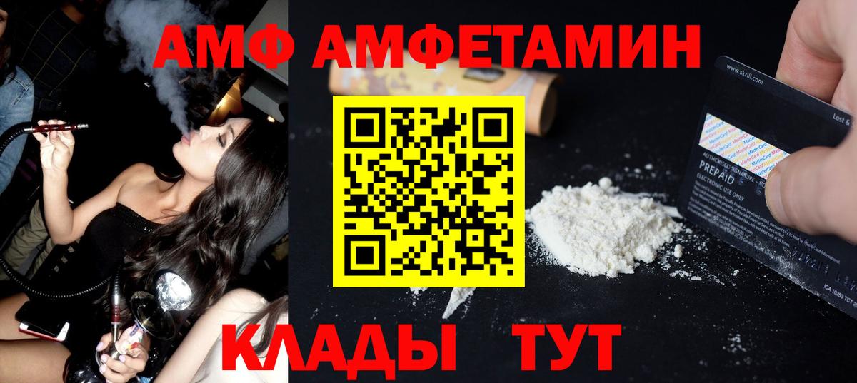 Осинники  Первитин винт  Первитин винт  Вход с VPN 