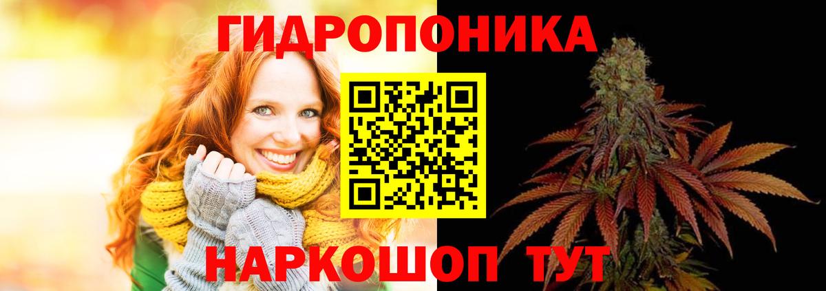 Бошки марихуана планчик Осинники
